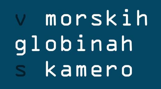 V morskih globinah s kamero