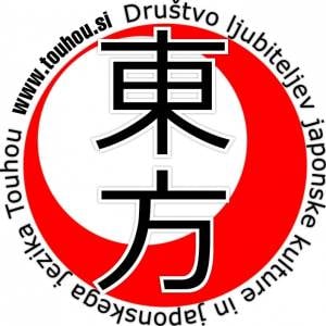 DrustvoTouhou